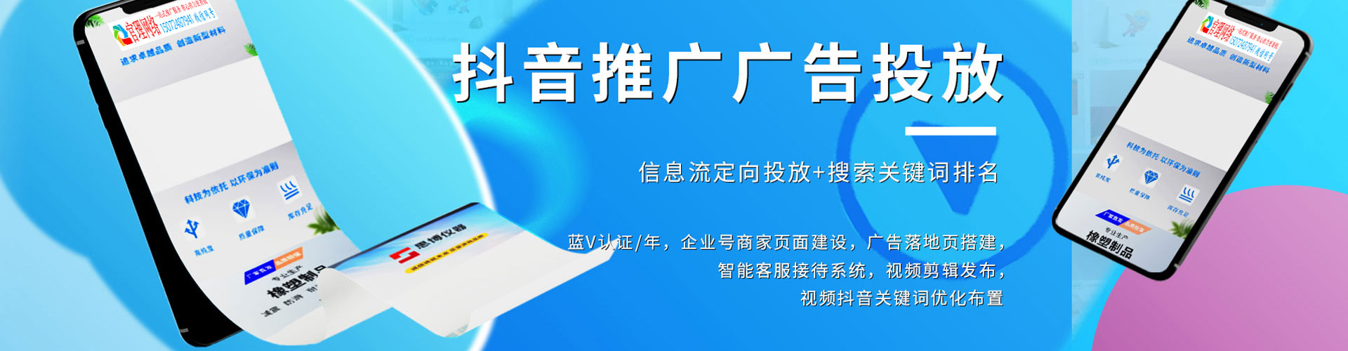 延长渠道开户返点