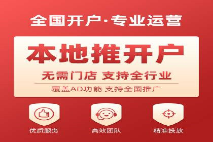 拉新神器：信息流广告制作攻略